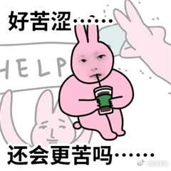 反弹缩量还是太弱，有盈利老咖减仓交作业，盘中回落看盘面情况再做打野预期。 