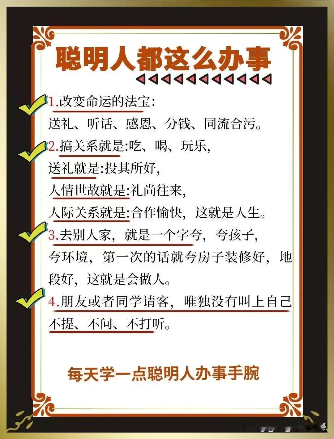“哎呀，我的天呐！我真的被深深震撼了！没想到在我五十多岁的年纪，竟然还能发现这些