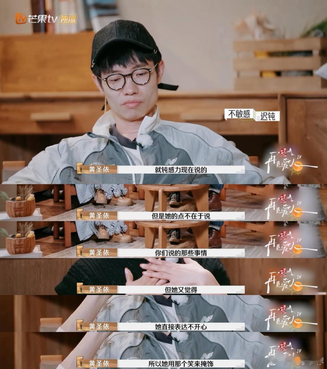木讷和钝感可以成为一种借口吗  再见爱人  麦琳与李行亮的故事，让我们看到了情感