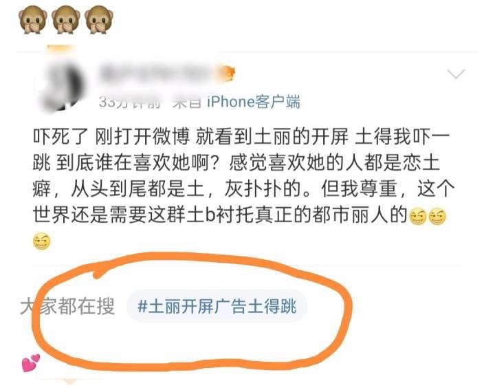笑死我了 ​​​