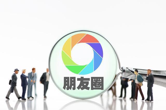 他为什么不发朋友圈?

一网友分享：我老公从来不发朋友圈。结婚不发、孩子出生不发