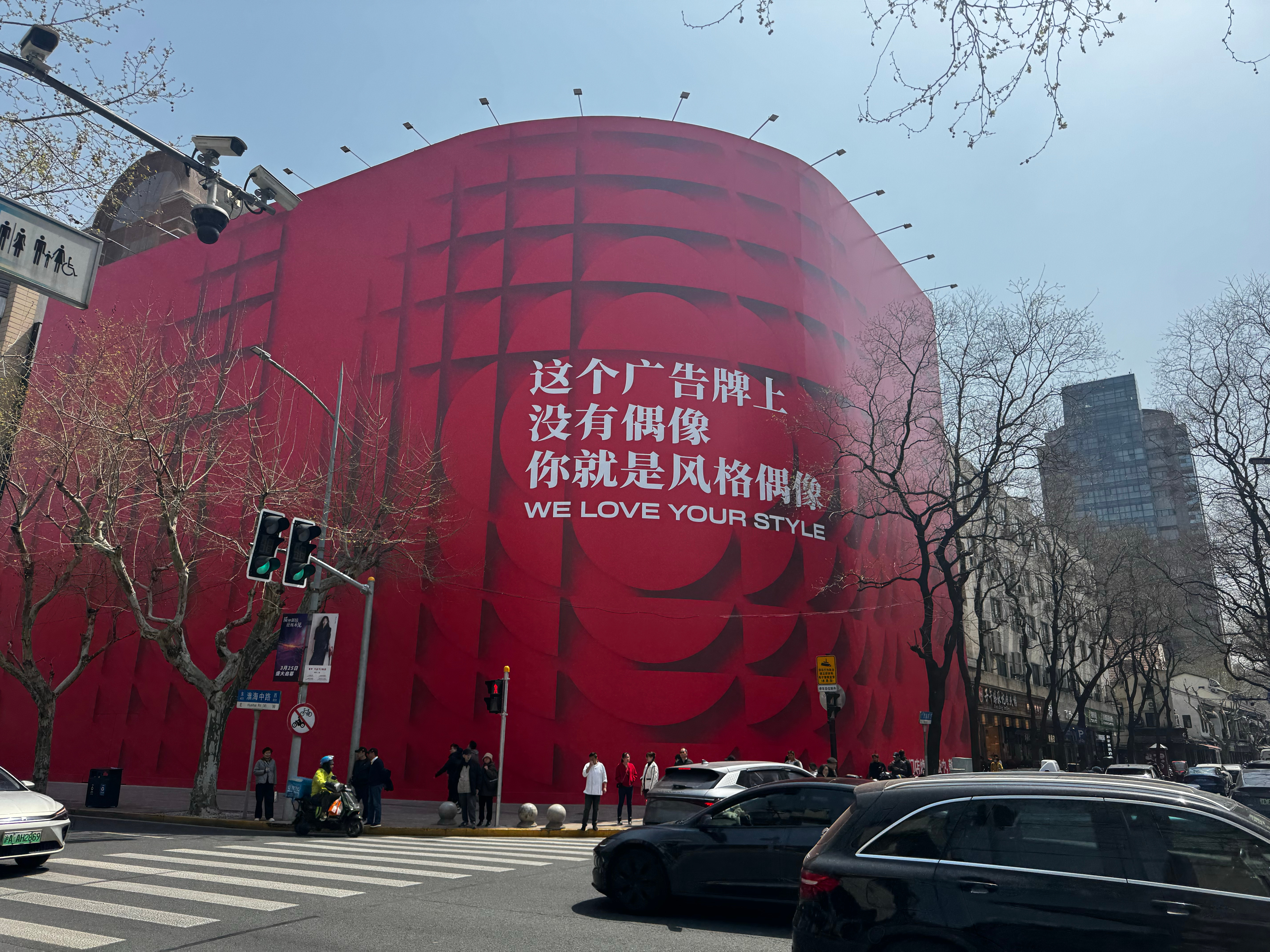 分享图片  ​​​