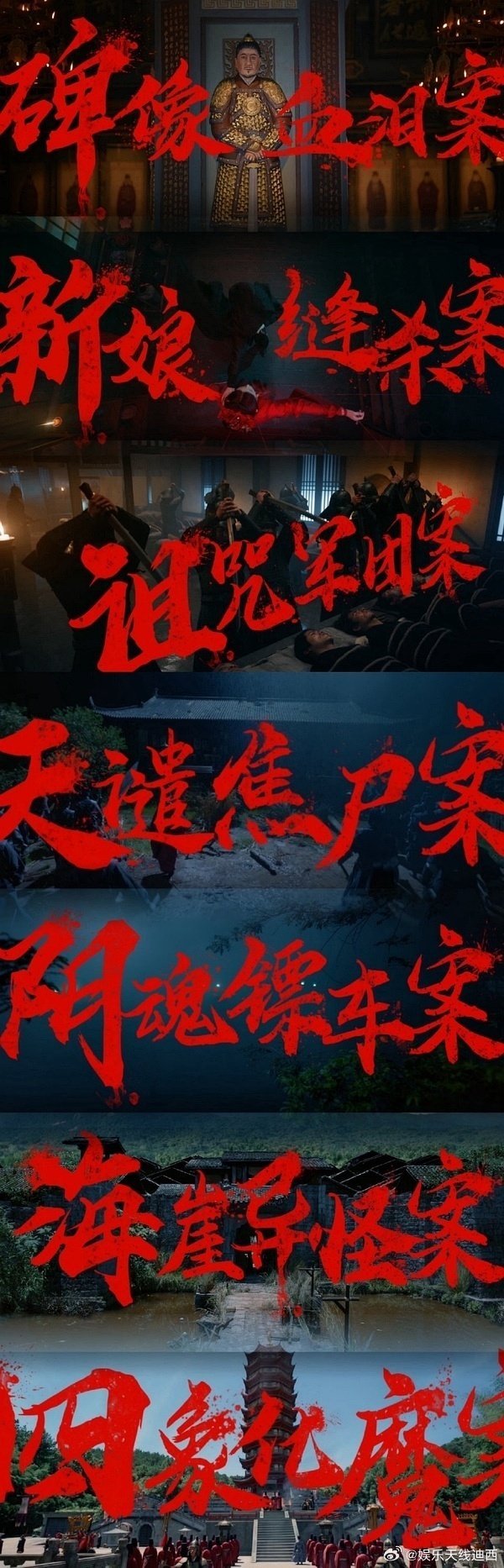 真的被《定风波》预告硬控，质感太好了！明天我肯定必追[加油]但希望剧情上不要像《