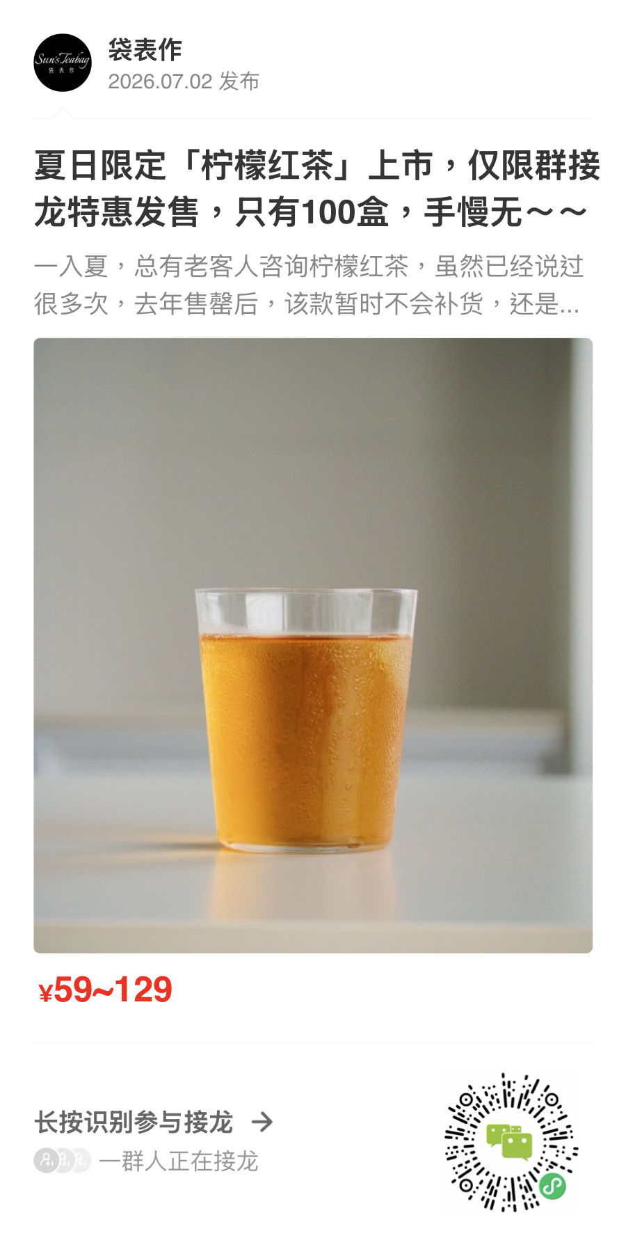 体感四十度的上海，办公室全靠他极速降温……从外面回来满头大汗，一杯就爽……喝完再