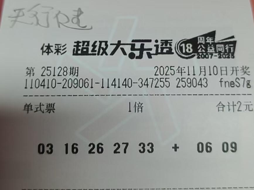 彩票之缘：周六周日买彩票没有见娟子，两天时间感觉好久好久
        周五的