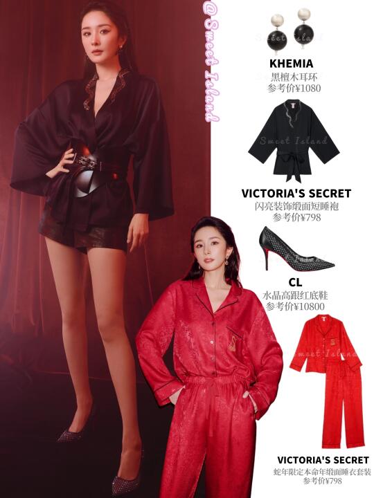 杨幂新look❤️幂姐蛇年同款贵气感我悟了！