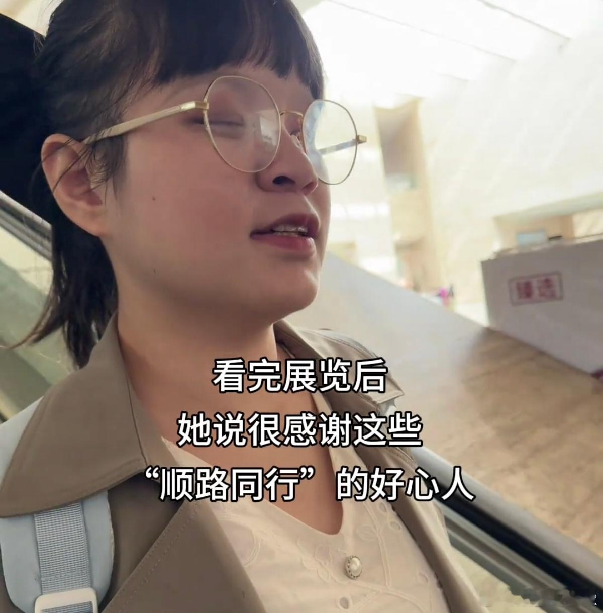 当00后盲人女孩看见文物 以前在路上看到盲人确实会很疑惑他们为啥要出门，但是盲人