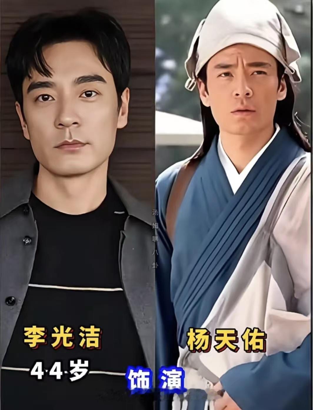 李光洁是曹骏素未谋面的姥爷谁被披哥阵容的彩蛋惊到！沉香曹骏遇上外公杨天佑李光洁，