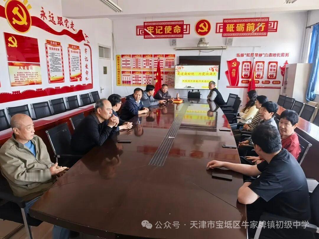 宝坻区牛家牌镇初级中学为牛井雨老师举行荣休仪式，书记、校长李学民致辞并为牛老师送