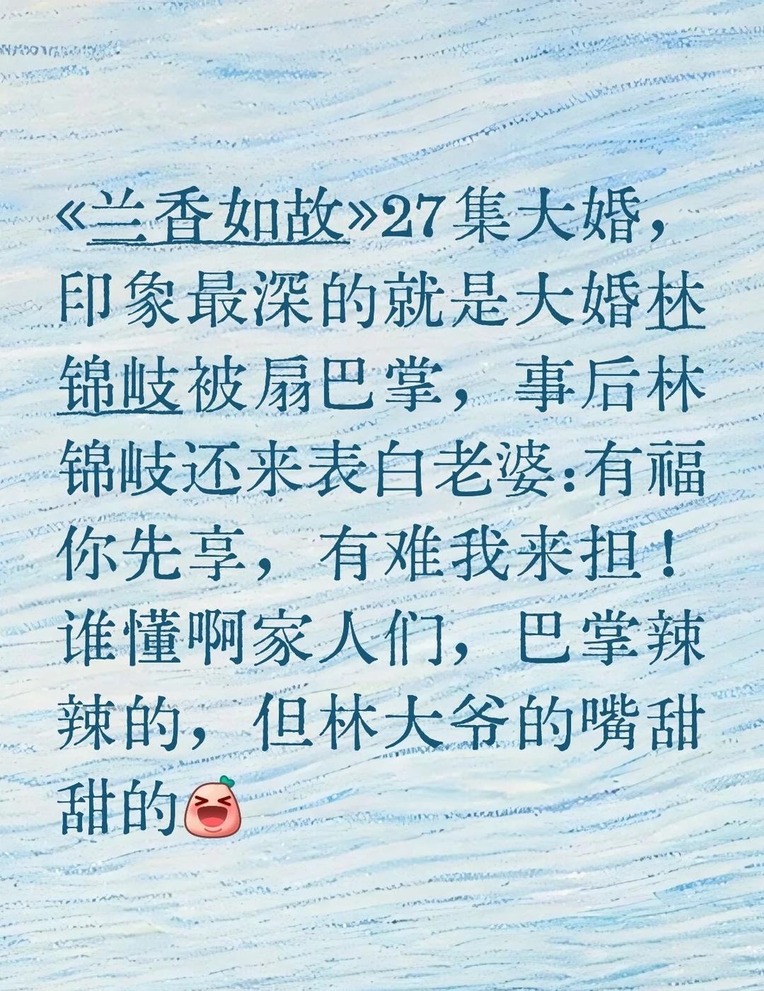 林锦岐用他认为的最尊重的方式在爱许兰香
虽然linda爷强娶许兰香
但大爷其实是