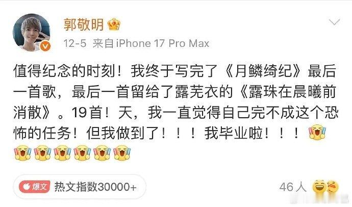 郭王在冬眠郭敬明王一栩cp名栩郭王在冬眠  郭王在冬眠，郭敬明王一栩cp名栩郭王