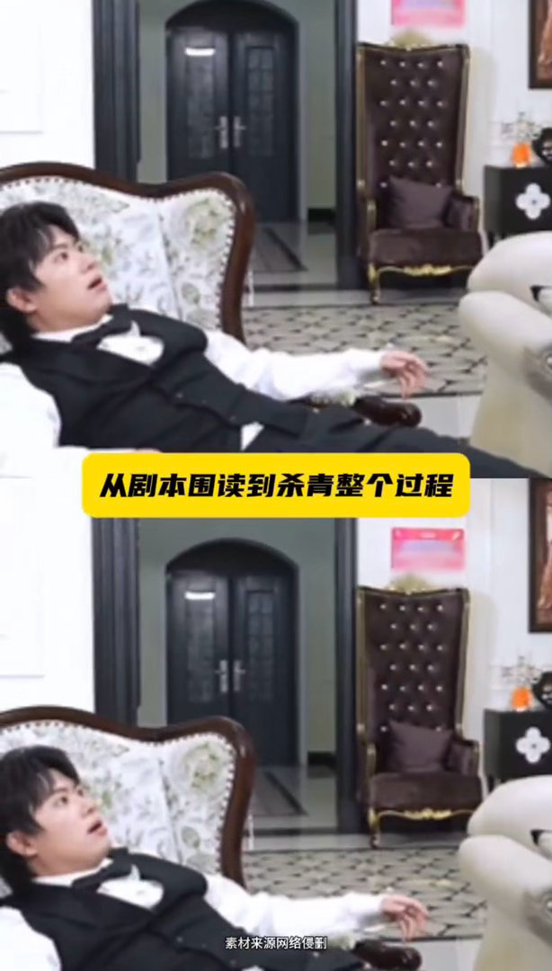 娱乐短剧从开机到杀青只用了两个小时首个全程直播拍摄的短剧出现了 短剧你怎么都进化