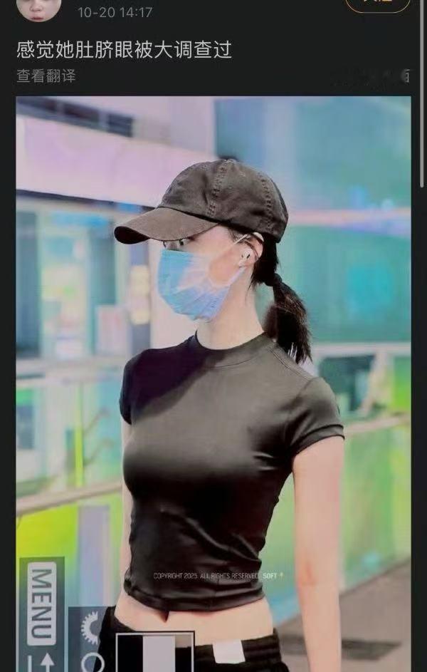 如何看待宁艺卓 fans 豆腐虾仁金玟庭 ​​​