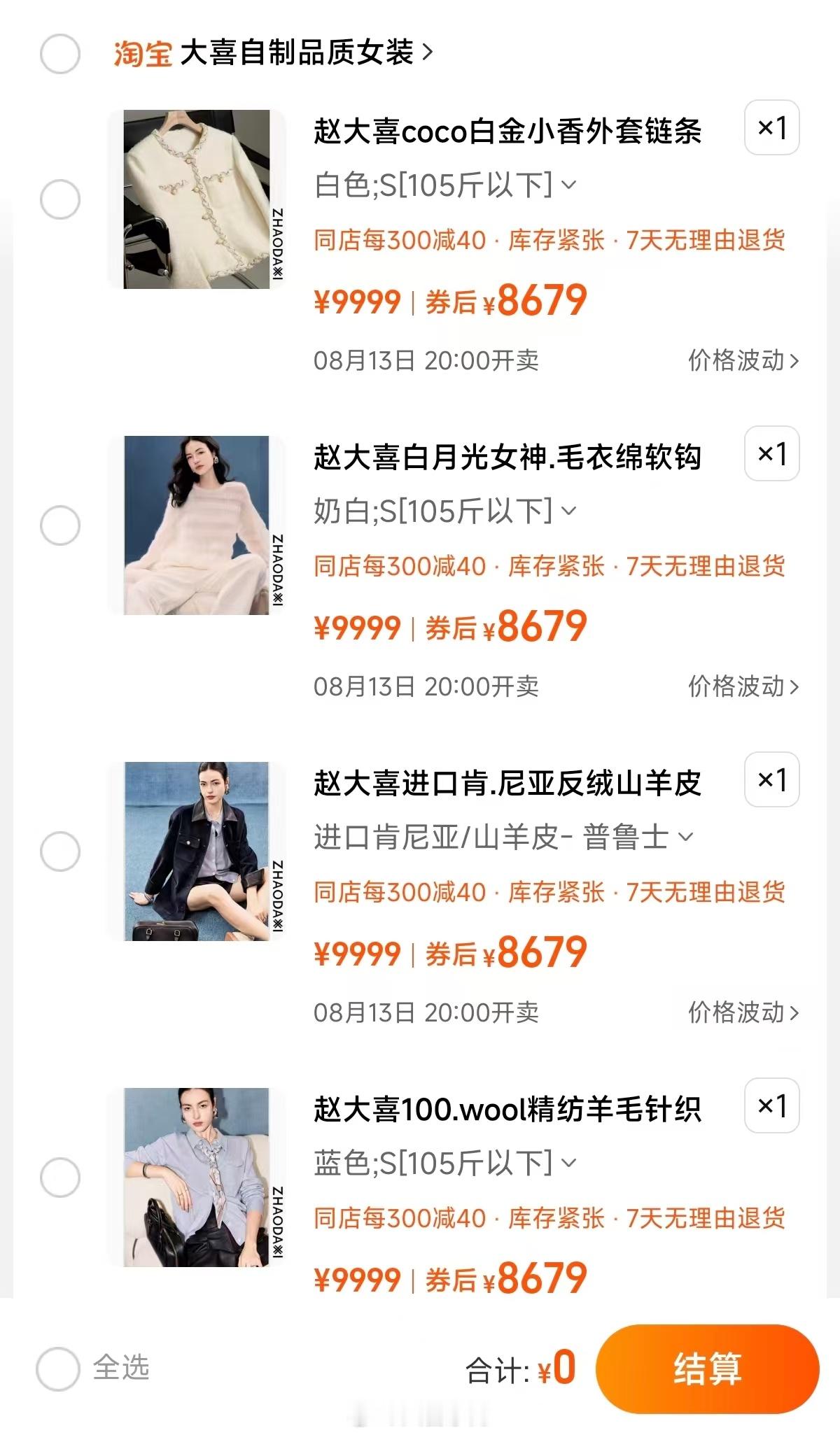 提醒一下 今天周四！可以去新品区逛一逛啦[鼓掌]🛒也安排起来！！ ​​​