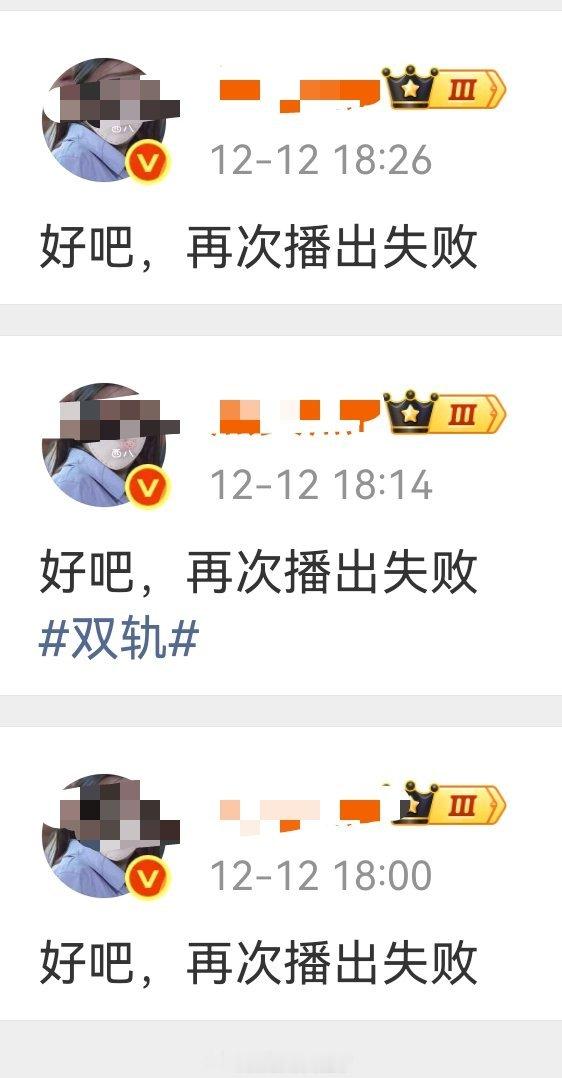 哎呀，怎么打脸了