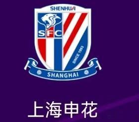 北京时间8月30日19:35，中国足协杯1/8决赛，上海申花迎战中乙球队重庆铜梁