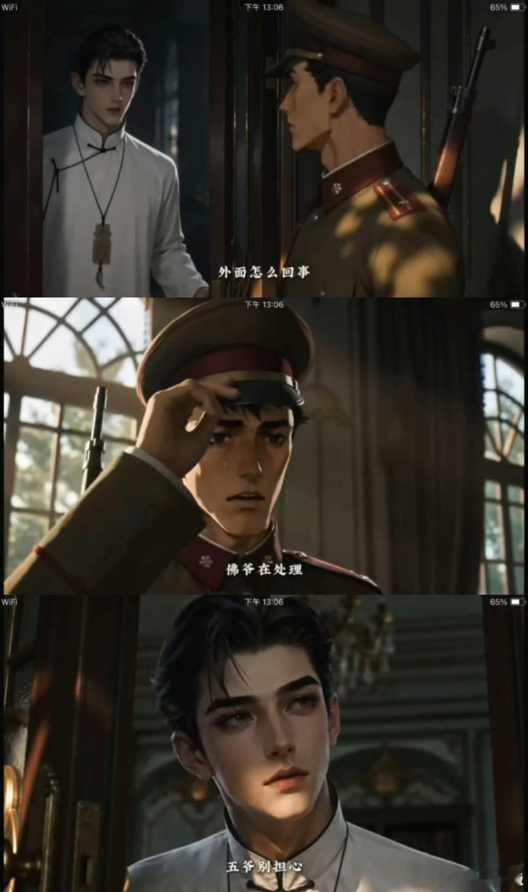 九门番外剧情九门番外结局九门新番外上线看点拉满！吴老狗遭遇意外失忆，面对他，霍仙