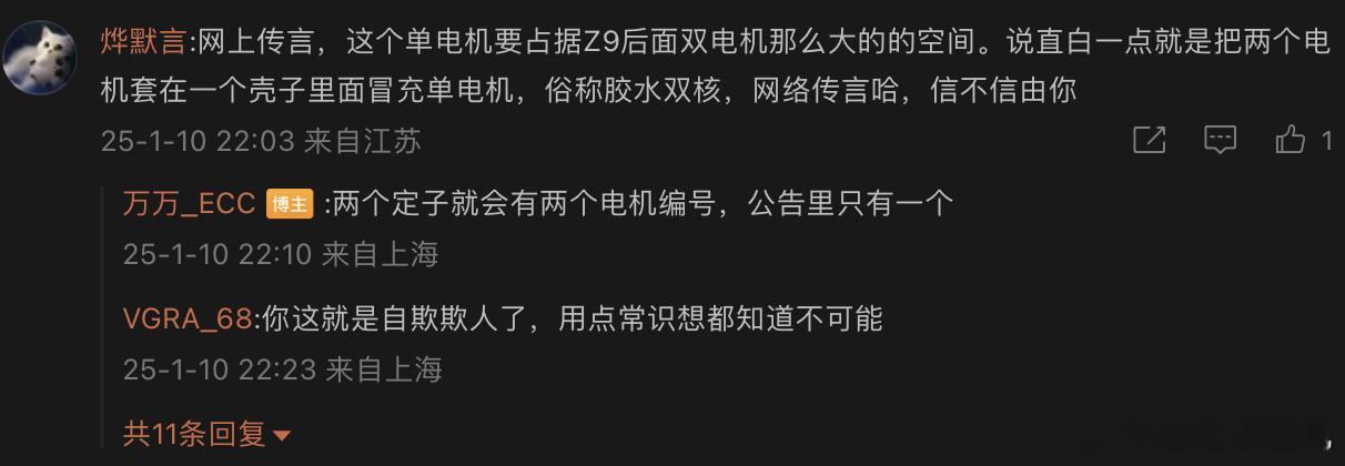 哎，这是何必呢？明显的逆风局不打就是了，晚上睡不着多想想其他角度就好，纯尬黑不是