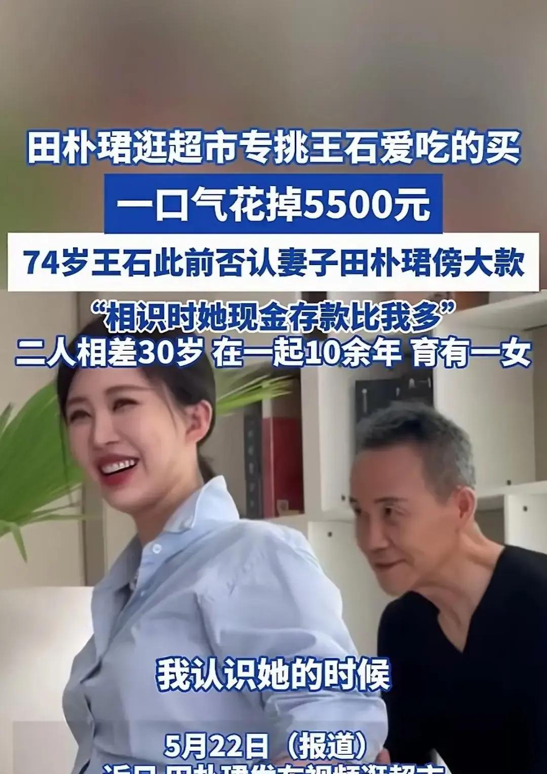 王石被传婚变第7天
 
一张深圳工地照先打了脸。王石穿工装、戴头盔，站在刚封顶的