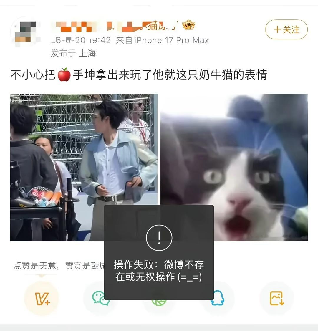 香锅什么时候退圈，生物圈 