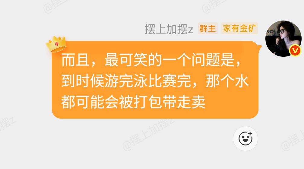 游泳这个我是绝对不信的 