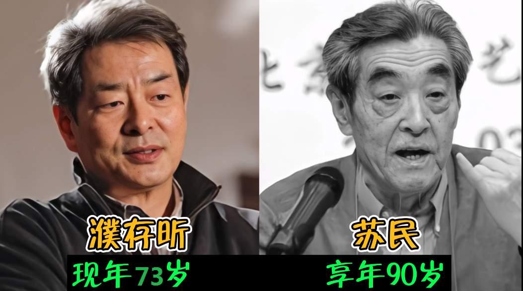 老艺术家苏民濮存晰父子
老艺术家谢添谢钢父子
老艺术家六龄童六小龄童父子
三对优