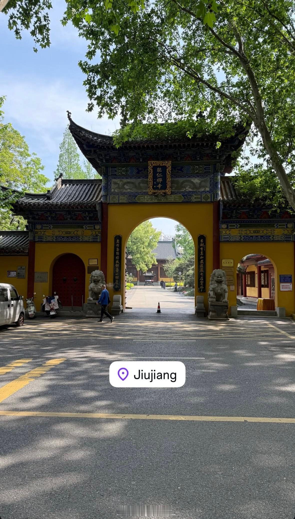 留起长发的布罗迪与迎来五周年纪念的女友，早早来到九江后打卡Somewhere i