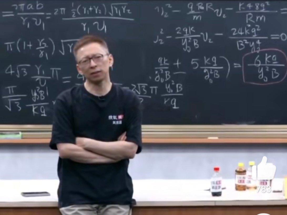 假如让张朝阳出高考物理题 就连张朝阳都忍不住的为高考生抱不平，咱就是说这真的实在
