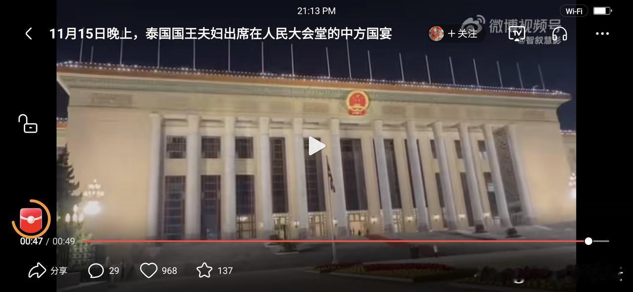 现在国宴在联播里只是对着国旗闪一下画面，不出现桌面酒和菜了，免得无恶意的闲人当作