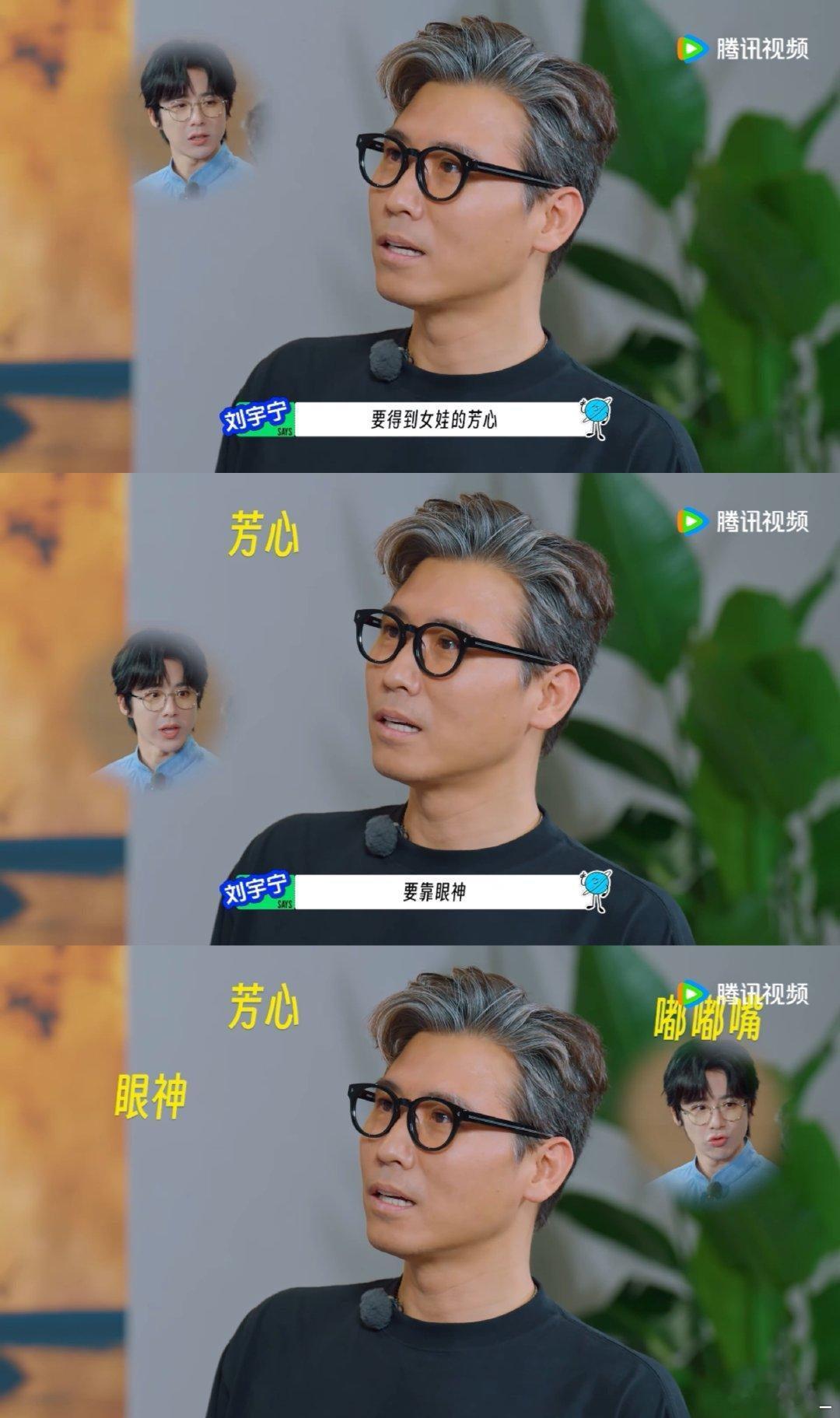 刘宇宁讲话还自带BGM的 地球超新鲜 刘宇宁一开口，就像按下了音乐的播放键！说陕