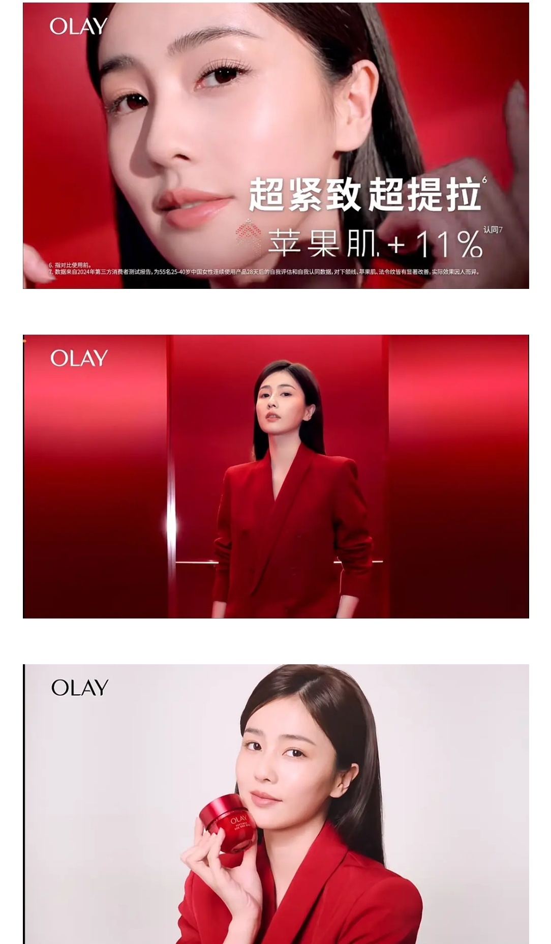 白鹿进四普是一点也不冤的 ​​​