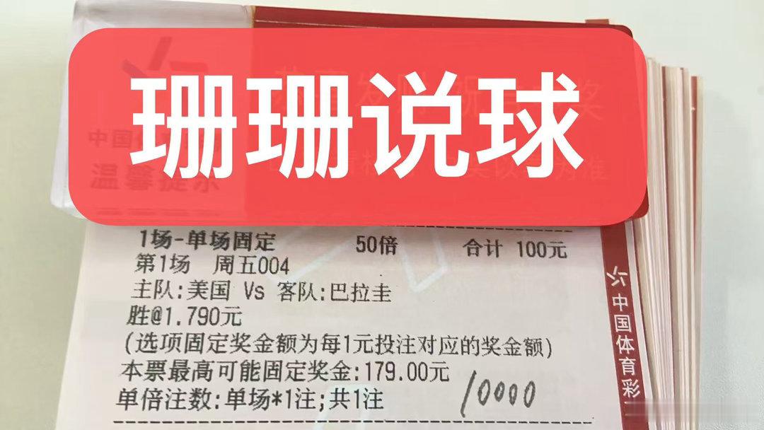 世界杯首场墨西哥vs南非2-0拿下这次红牌比进球还多，看点大大的有墨西哥vs南非