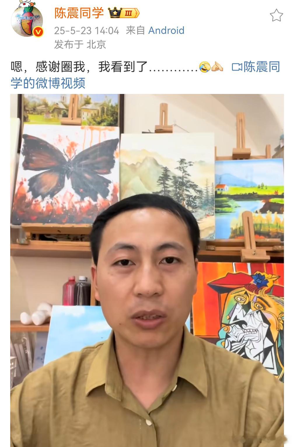 看背景应该还是一个美术从业者可能是抽象派一时间分不清是在黑小米还是在支持小米 ​