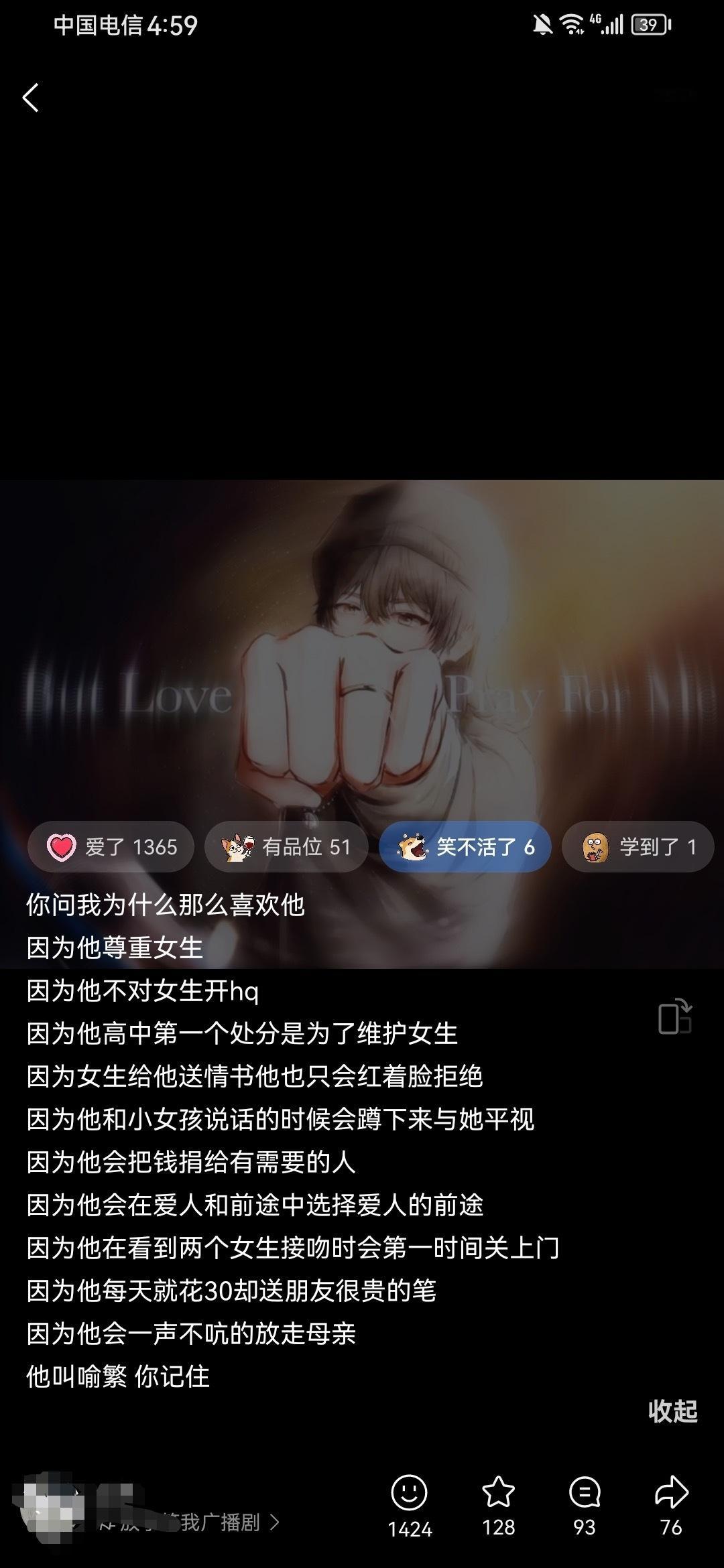 于凡比你右脚痒。22149 