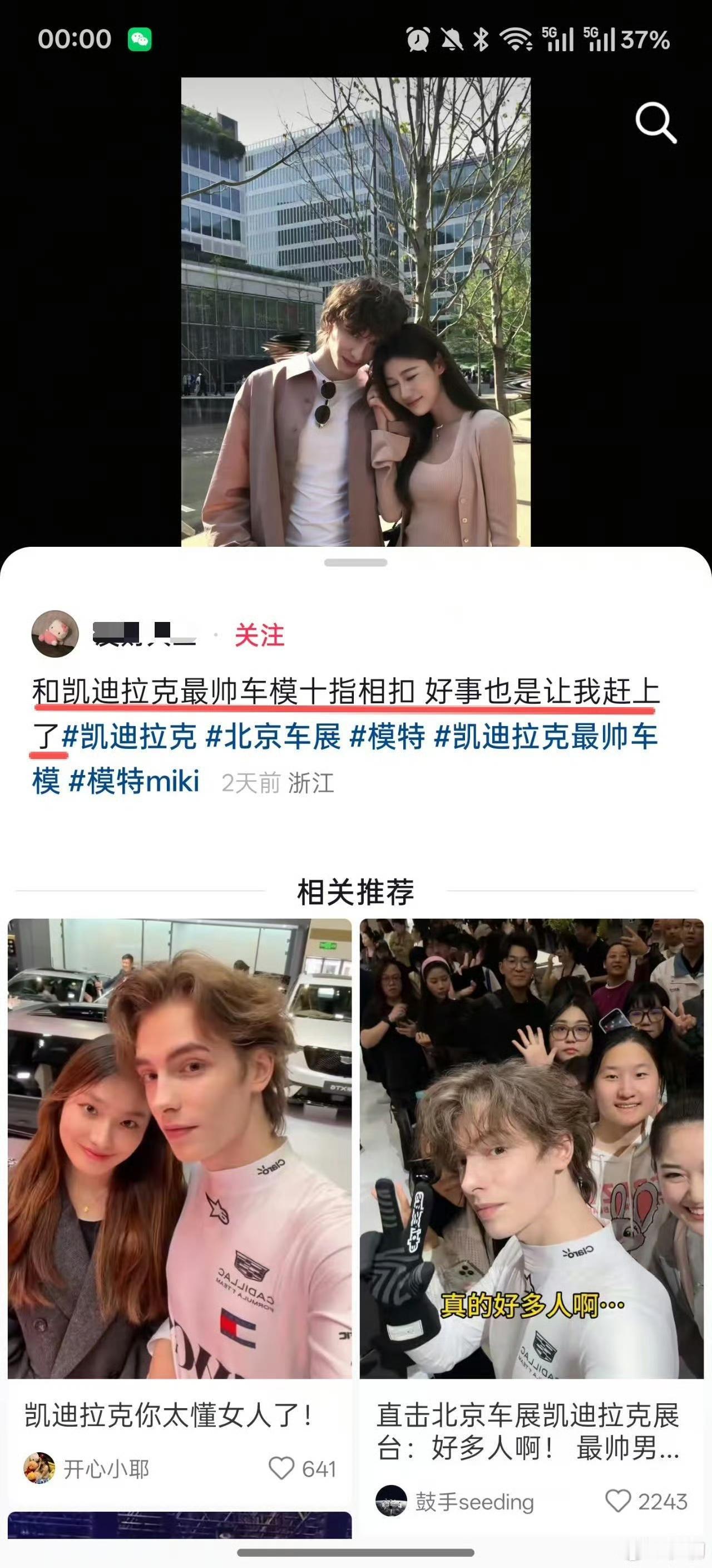 哈哈哈哈哈，太典型了！

说到底，烦男人，只是烦中国男人，见了洋白男，就卑贱地贴