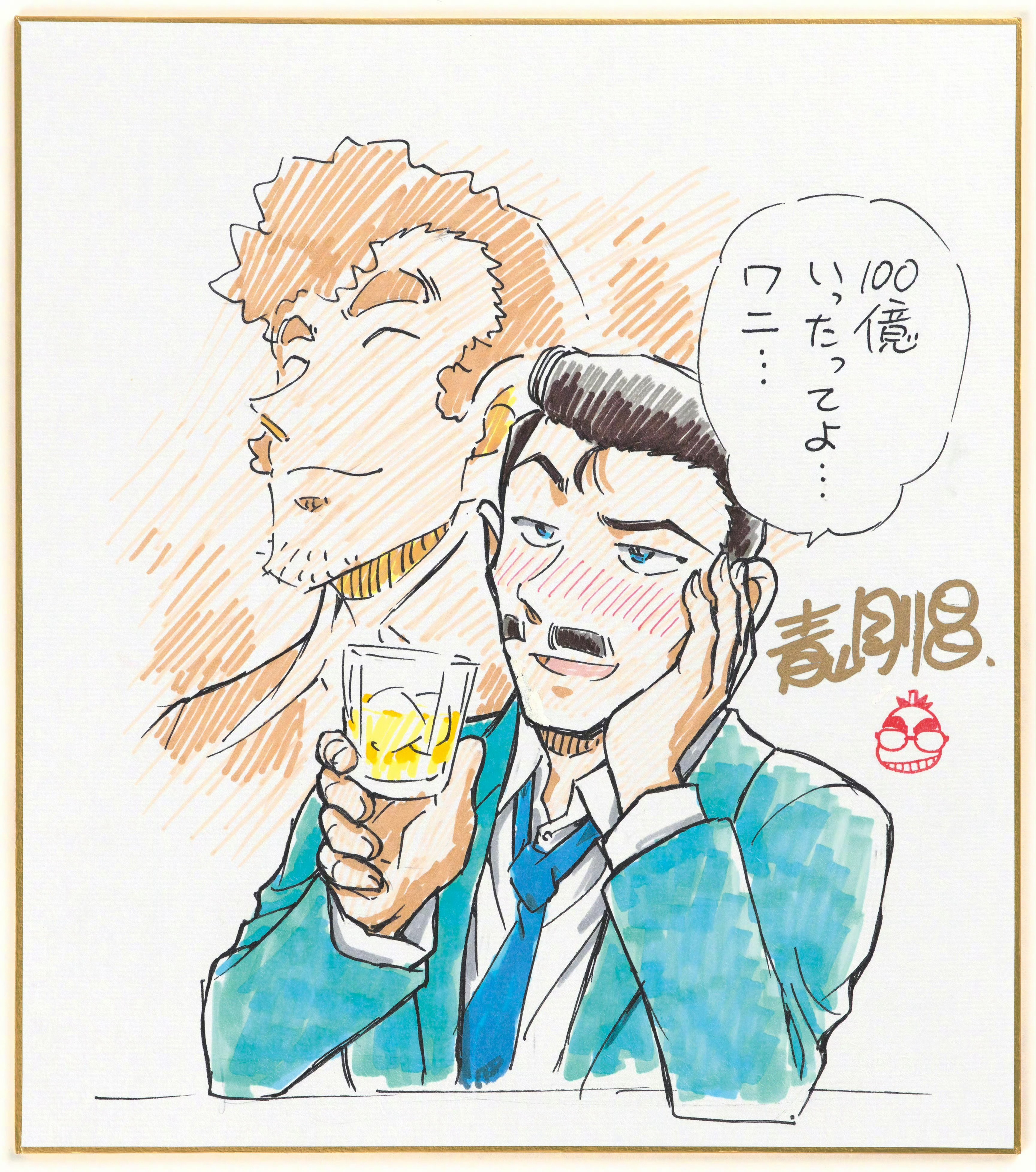 连续三年本土票房破百亿日元！新剧场版动画电影《名侦探柯南：独眼的残像》日本票房破
