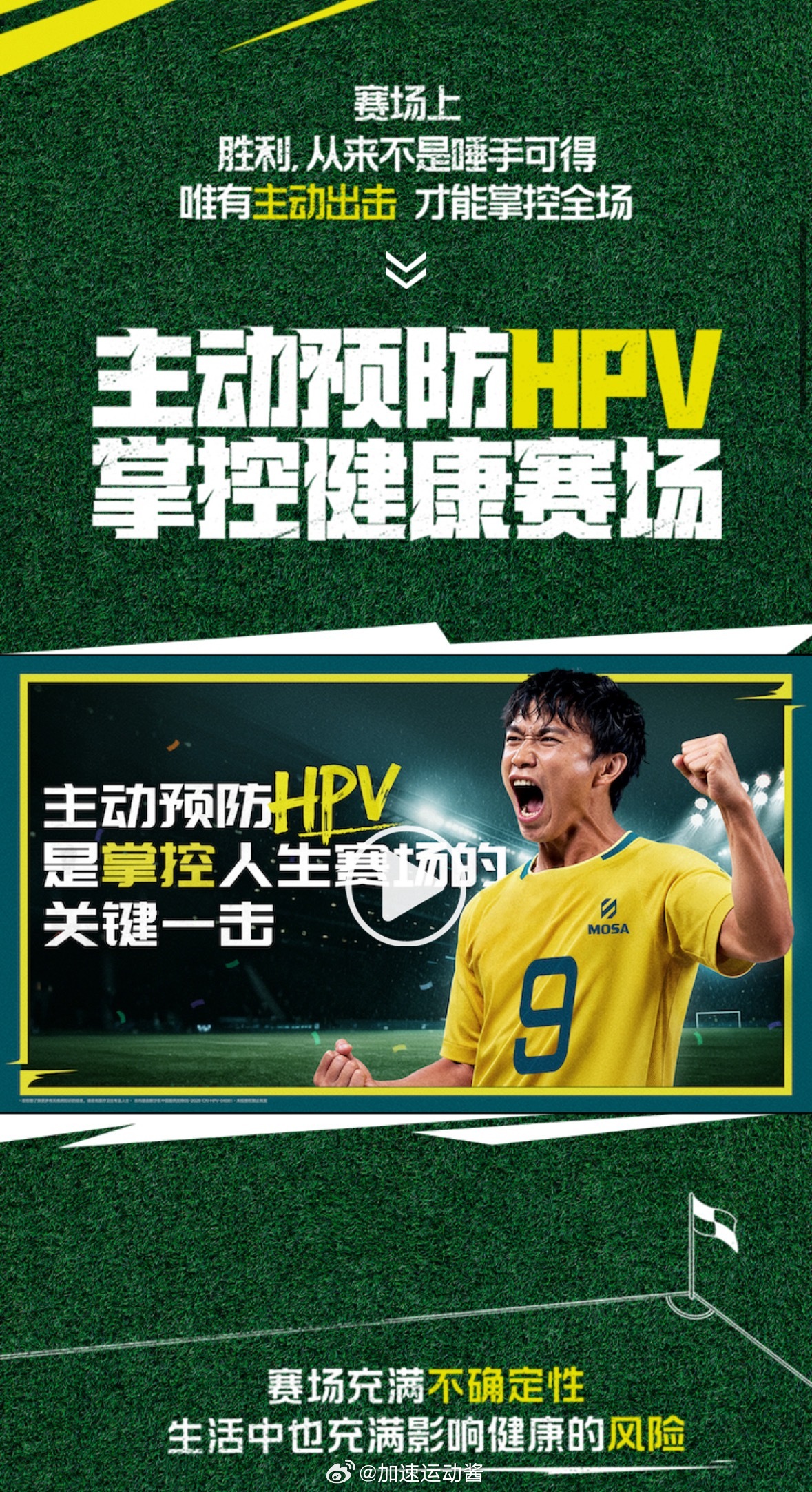 决赛日的神级防守说到赛场最强防线，没人会否认青训体系的重要性——好后卫从来不是临