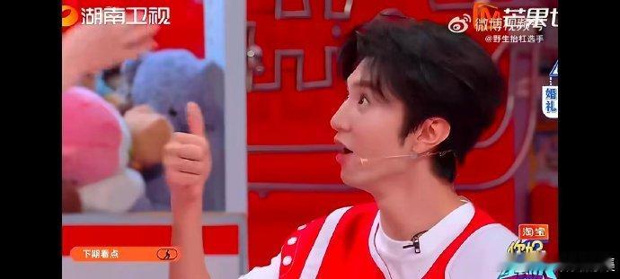 陈哲远向张婧仪求婚你好星期六 陈哲远氛围感拿捏到位，温柔又深情，心动氛围直接拉满