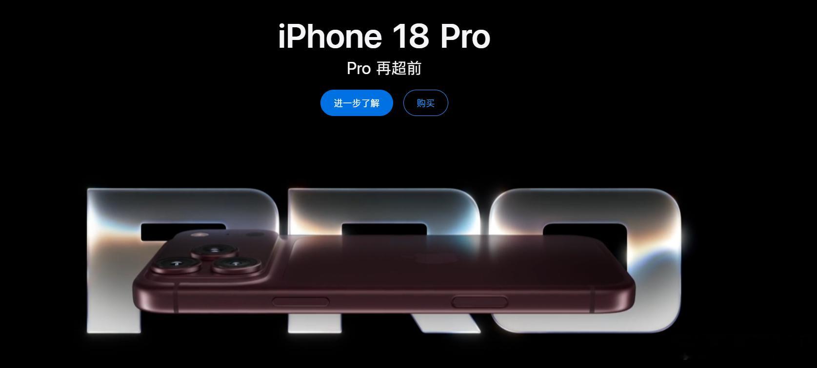 为什么非要抢iPhone首发  对数码博主来说，抢首发也就意味着能早点拿到新机，