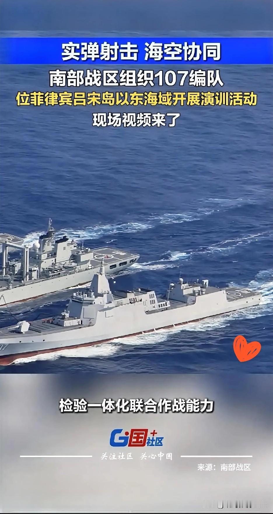 外媒这回盯着中国舰艇编队西太演训不放，明明是一次例行的远海训练，为什么他们这么紧