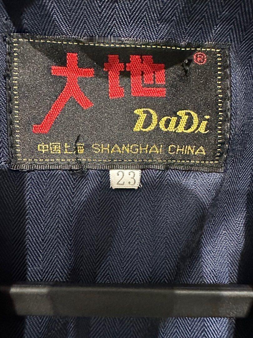 这个牌子陪伴了几代香港人，以前的上海大地牌香港校服。

在上世纪50年代开始，有