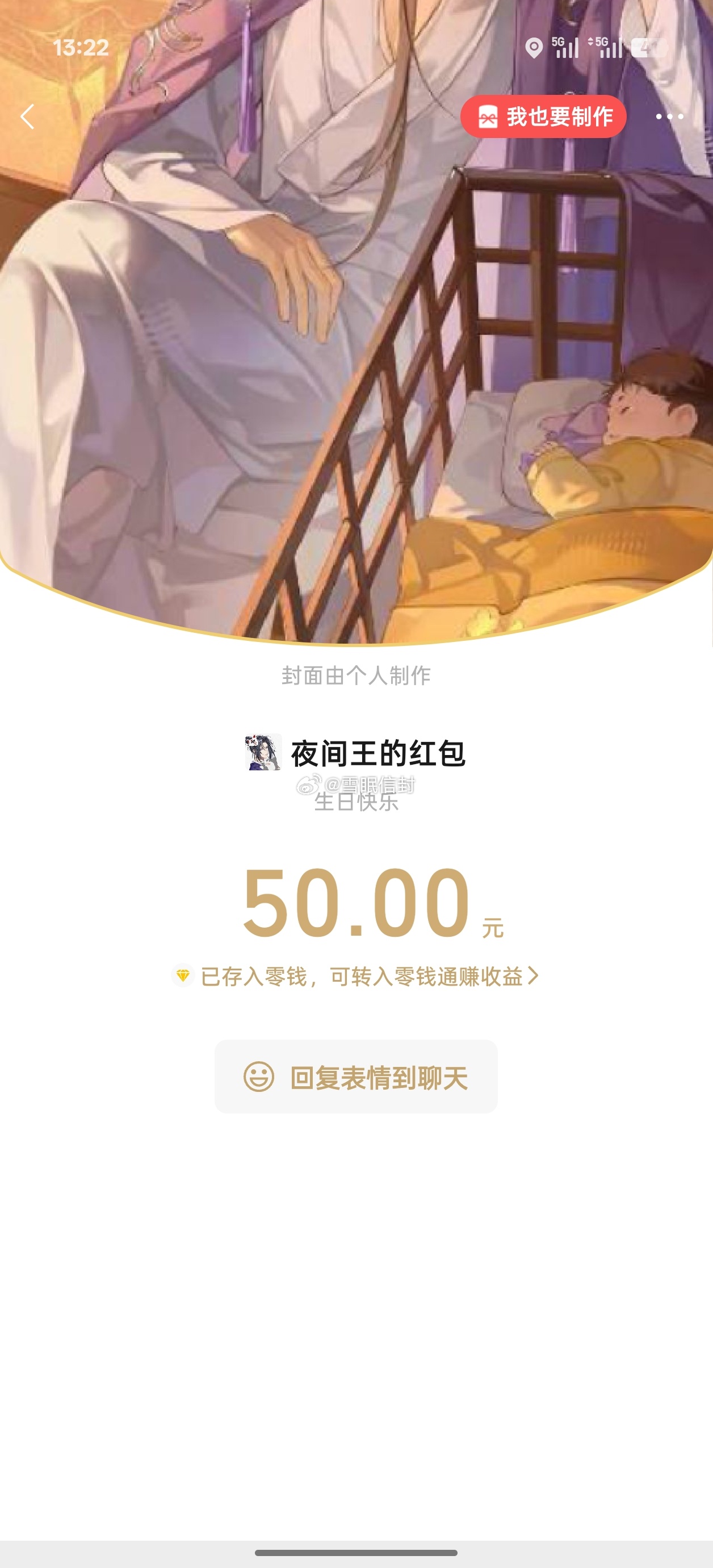 来人帮我看看这是什么 