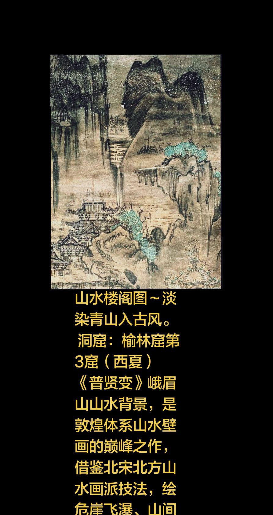 敦煌壁画欣赏。莫高窟23窟的《雨中耕作图》，是研究唐代河西农业生产、耕...
