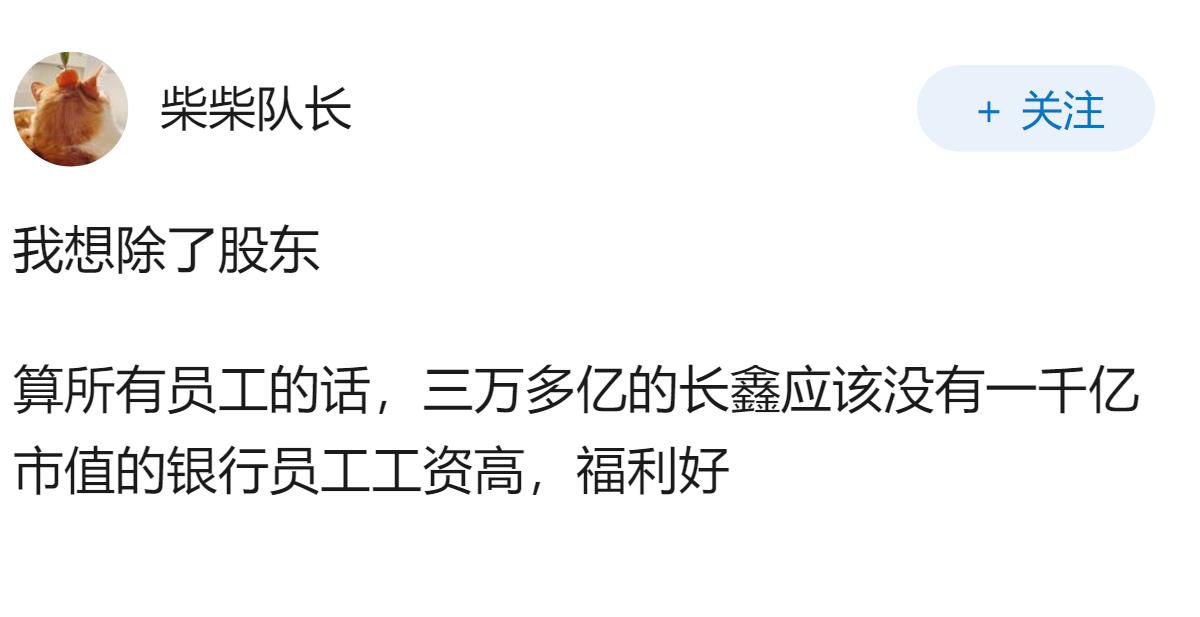 长鑫上市，对合肥普通市民能有影响吗？
