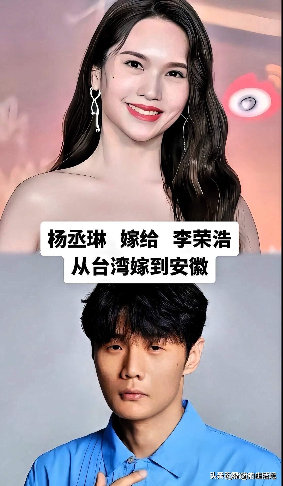 杨丞琳李荣浩，是模范夫妻。
周丽淇傅程鹏，是模范夫妻。
陈松伶张铎，是模范夫妻。