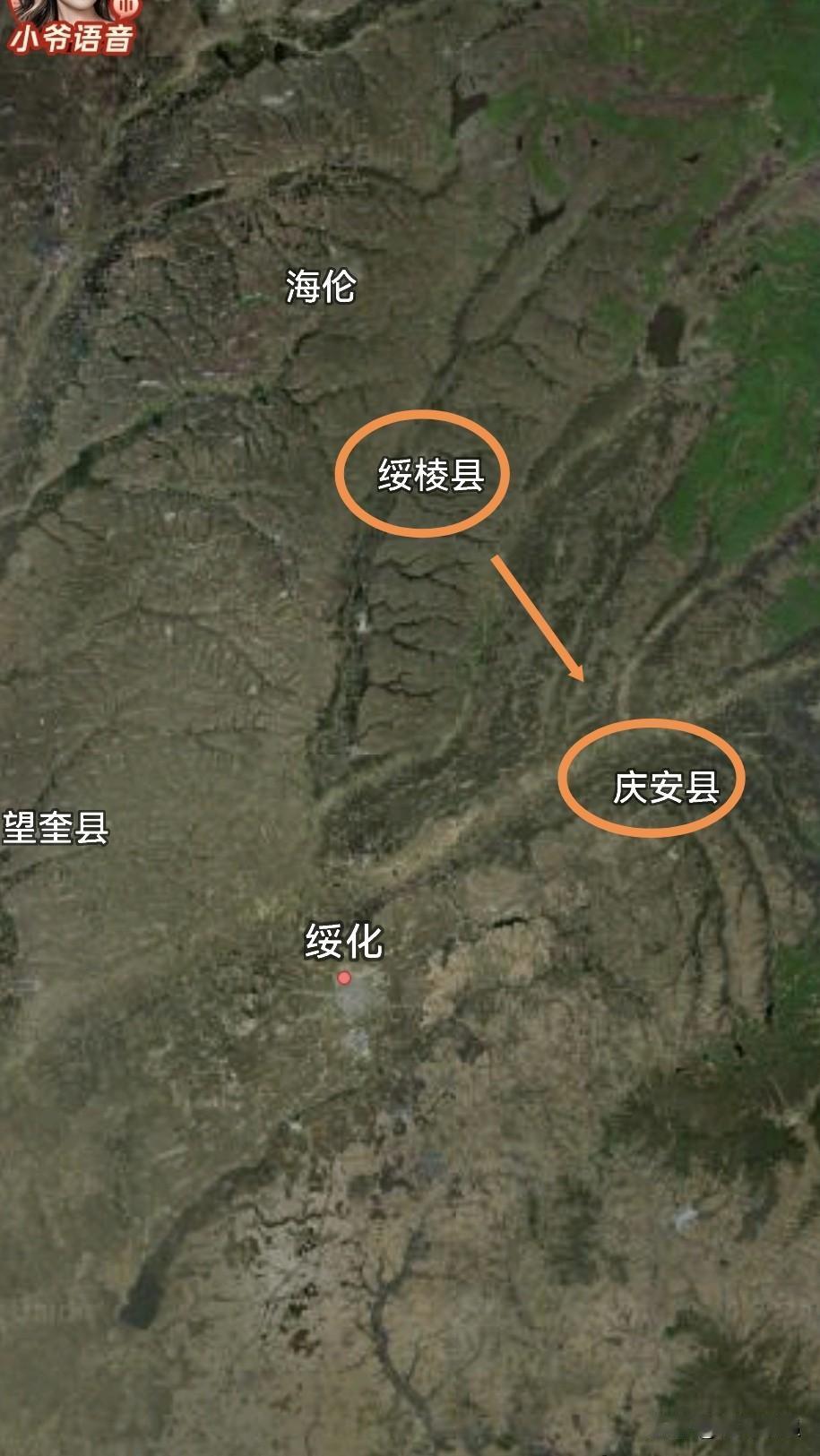 绥化，从绥棱4到庆安2是提拔重用吗？
绥棱县，总面积4321平方公里，下辖4街道