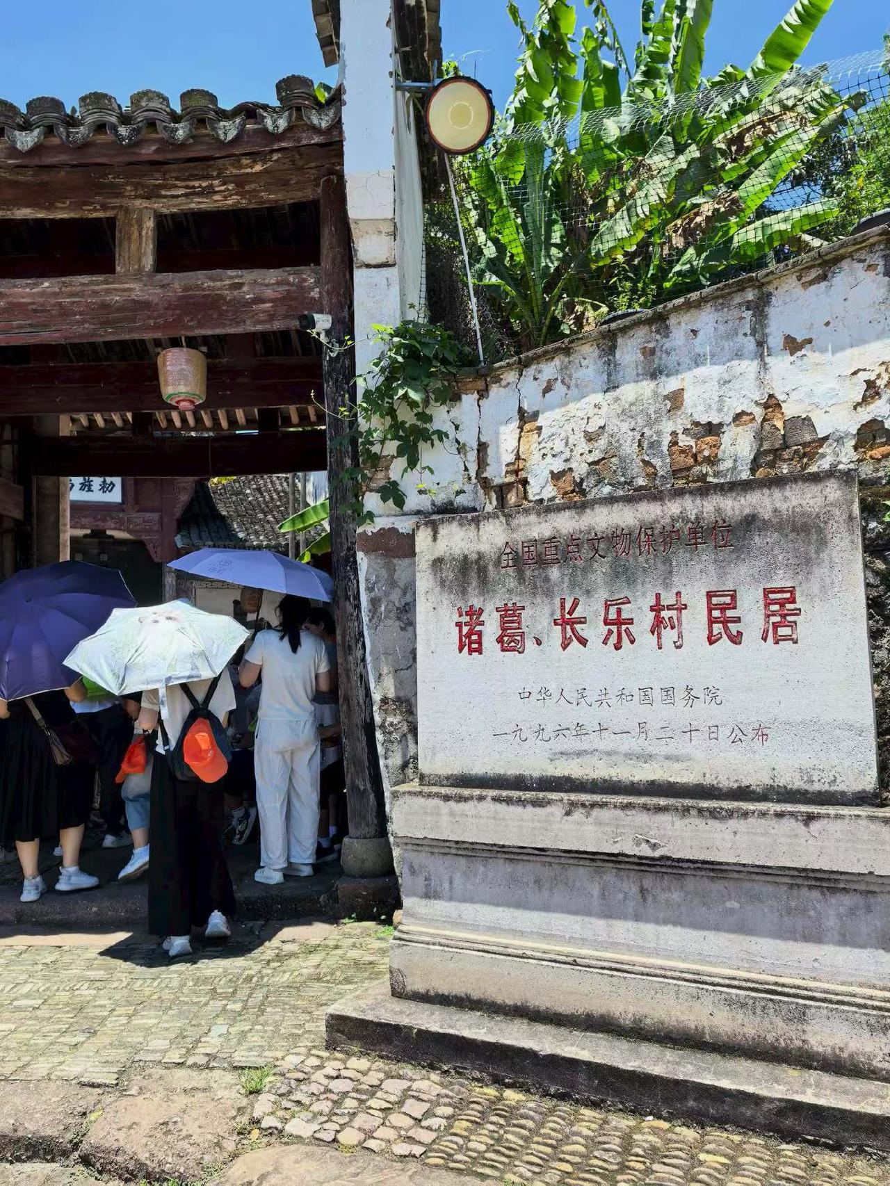 诸葛长乐村
长乐村位于金华、衢州、杭州三市交界处，历经600余年历史，遗存着12