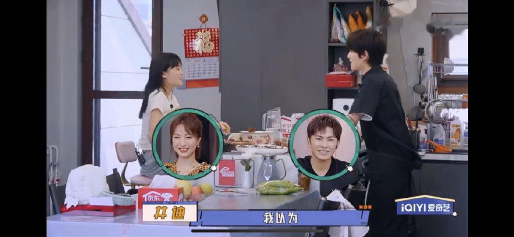 #井胧井迪对爸妈的称呼礼貌中透着欠揍#太喜欢井胧井迪两个人了，看着他们家庭的关系