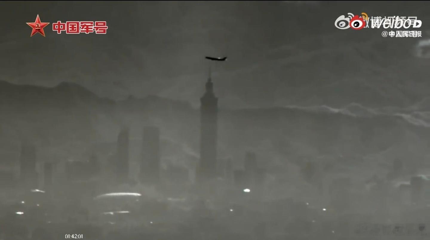 解放军无人机俯瞰台北101大厦科技的力量，莫过于不战屈人之兵！请感受一下，恐怖的