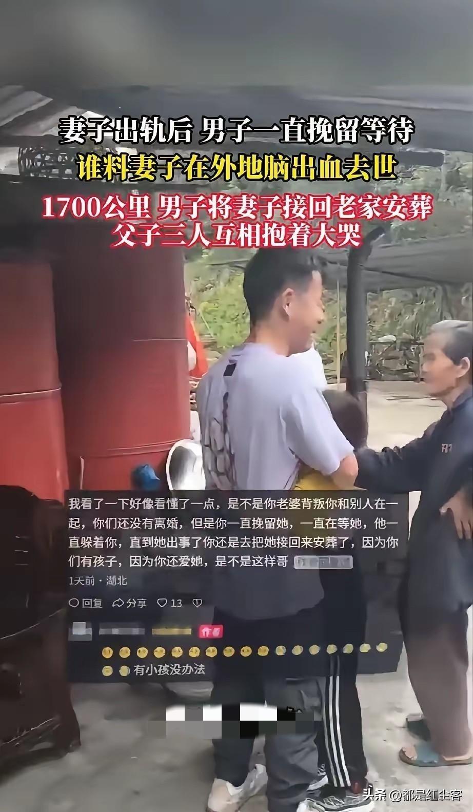 竟然有这样的男人，居然有这样的女人！
贵州女人在外打工时出轨，她将两个年幼的孩子